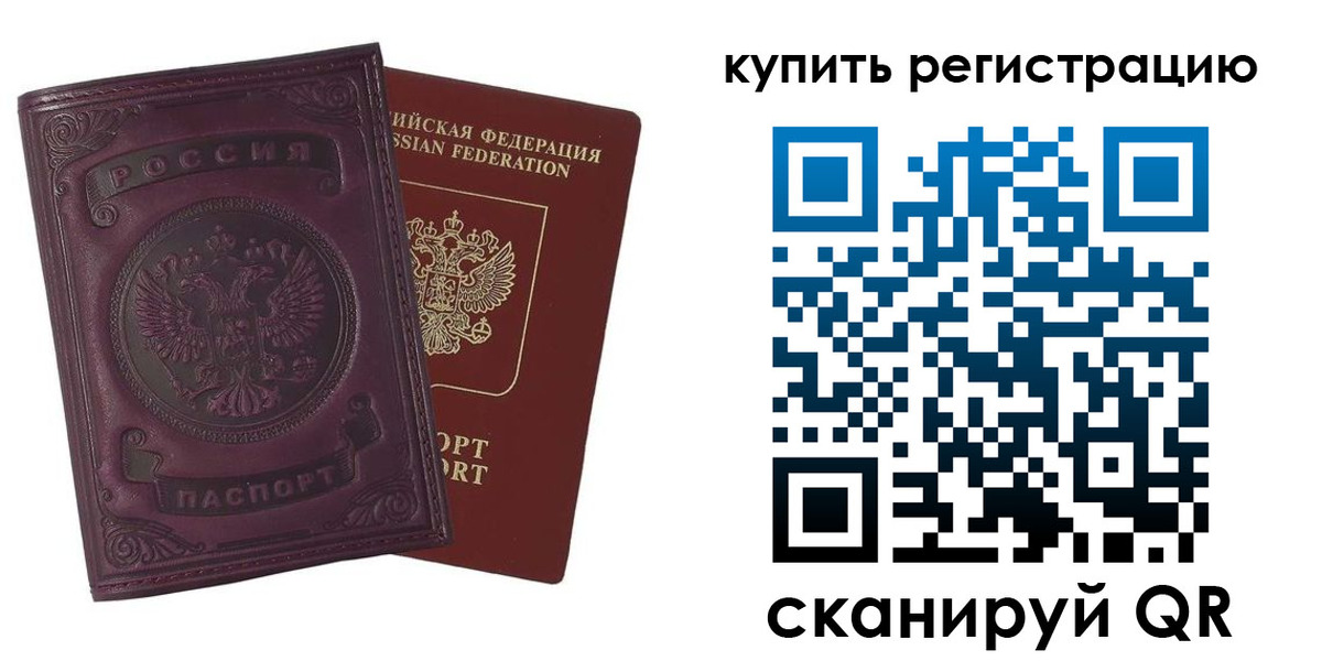 регистрация для дет. сада в Нерюнгри