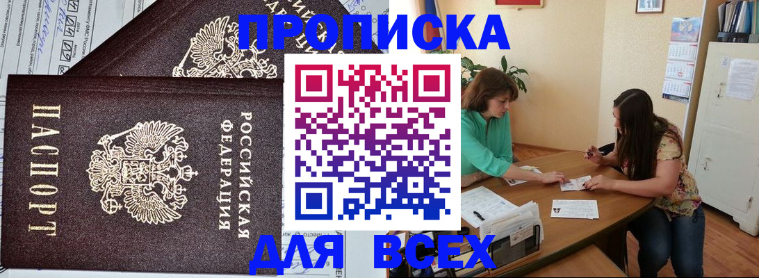 регистрация для школы в Нерюнгри